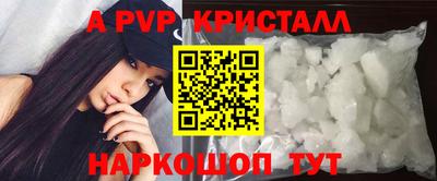 молекула духа Аргун