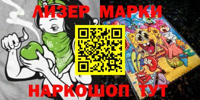 соль ск Апрелевка