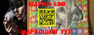 молекула духа Аргун