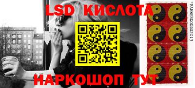 соль ск Апрелевка