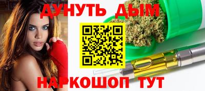 молекула духа Аргун