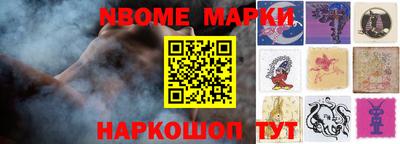 меф Апрелевка