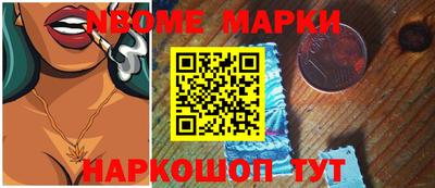 эйфоретик Апшеронск