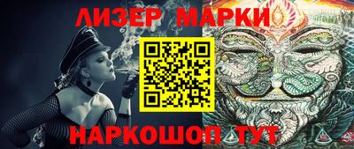 молекула духа Аргун