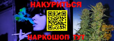 наркотики Апшеронск