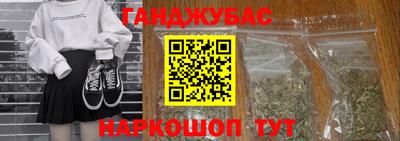 эйфоретик Апшеронск