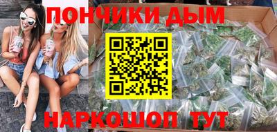 гашишное масло Аргун