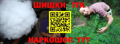 молекула духа Аргун