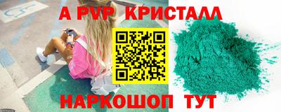 наркотики Апшеронск