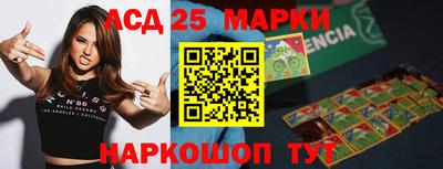 эйфоретик Апшеронск