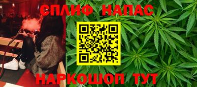 молекула духа Аргун