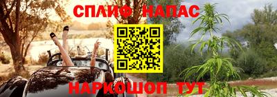 соль ск Апрелевка