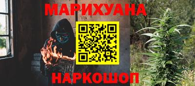 эйфоретик Апшеронск