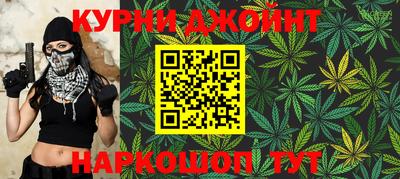 гашишное масло Аргун