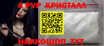 эйфоретик Апшеронск