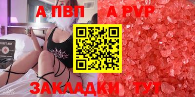 меф Апрелевка