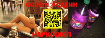 молекула духа Аргун