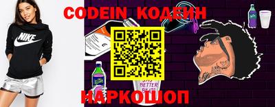 наркотики Апшеронск