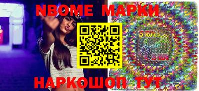 эйфоретик Апшеронск
