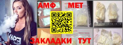 молекула духа Аргун