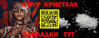 эйфоретик Апшеронск