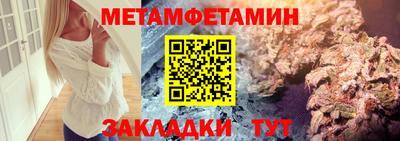 стаф Балаково