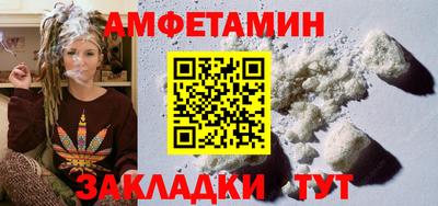 меф Апрелевка