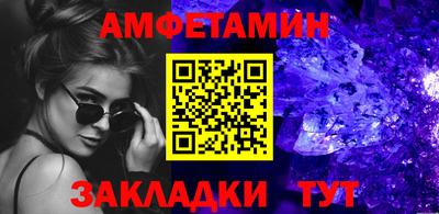 наркотики Апшеронск