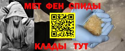 молекула духа Аргун