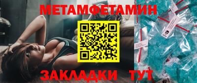 молекула духа Аргун
