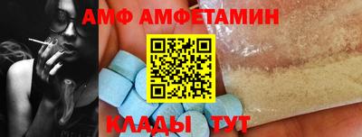 эйфоретик Апшеронск