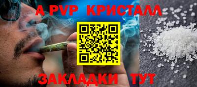 меф Апрелевка