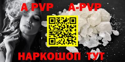 эйфоретик Апшеронск