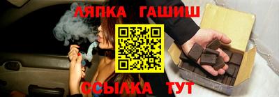 наркотики Апшеронск