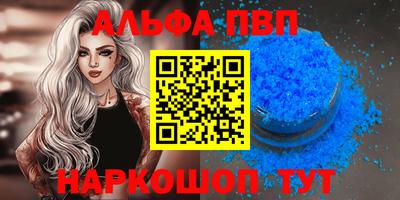 меф Апрелевка