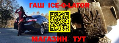 молекула духа Аргун