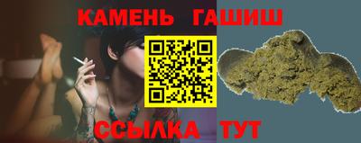 эйфоретик Апшеронск