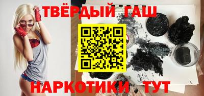 эйфоретик Апшеронск
