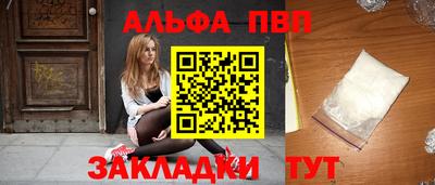 меф Апрелевка