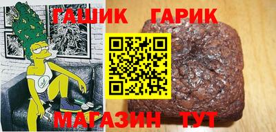 молекула духа Аргун