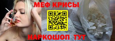 соль ск Апрелевка