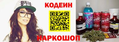 эйфоретик Апшеронск