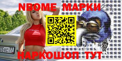 соль ск Апрелевка