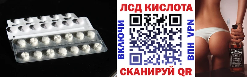 даркнет Telegram  Мыски  Лсд 25 экстази кислота 