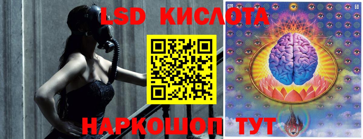 ЛСД экстази ecstasy Мыски
