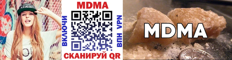MDMA Molly  закладки  Мыски 