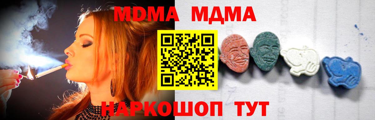 ГАШ Мыски