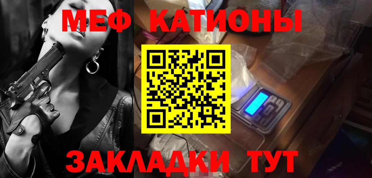 Мыски  МЕФ  kraken   Меф мука  Вход с VPN  Мефедрон 