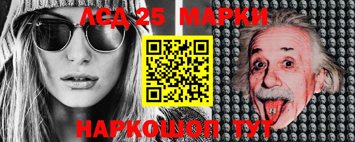 Марки N-bome  Мыски  наркотики  Марки 25I-NBOMe 1,8мг 