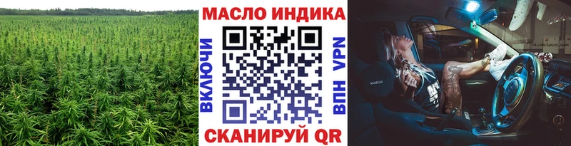 ТГК Wax  Мыски 